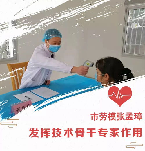 戰疫進行時 廈門勞模職工堅守一線，保障旅游信息咨詢服務