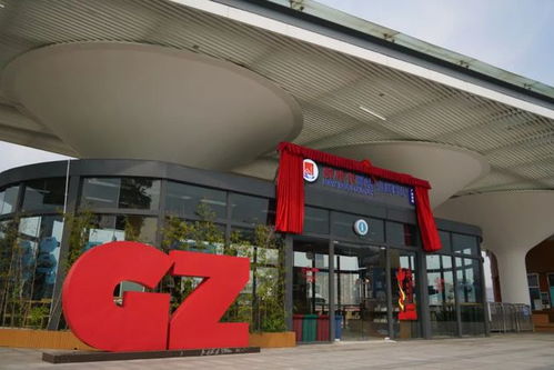 海珠再添新時代驛站，廣州旅游信息咨詢中心同步啟用