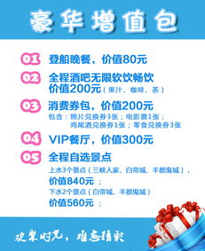 暢游高峽平湖，尊享長江傳奇 宜昌-重慶5天4晚總統系列超五星郵輪之旅全攻略